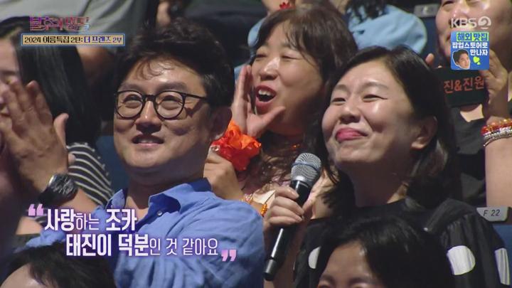 불후의 명곡.E665(2024 배우의 명곡 특집).240706.720p.mp4 비디오 썸네일 이미지