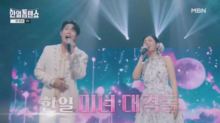 한일톱텐쇼 E22 20241022 720P-KING 비디오 썸네일 이미지