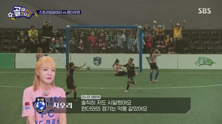 골 때리는 그녀들.E171.250514.1440p.H265-F1RST 비디오 썸네일 이미지