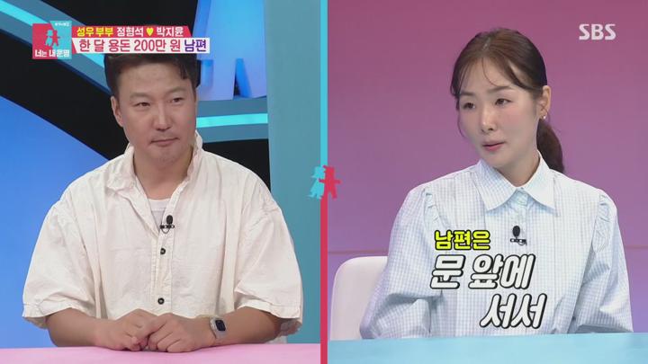동상이몽 2 - 너는 내 운명.E396.250707.1080p.H264-F1RST 비디오 썸네일 이미지