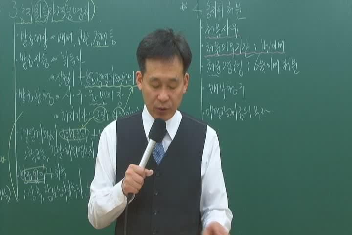 공인중개사_부동산공법.25_농지법-제1장 총칙 비디오 썸네일 이미지