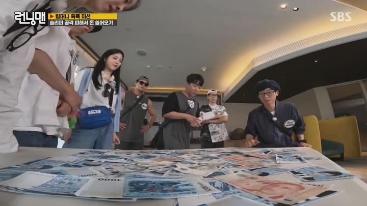 런닝맨.E681.231126.1080p-NEXT 비디오 썸네일 이미지