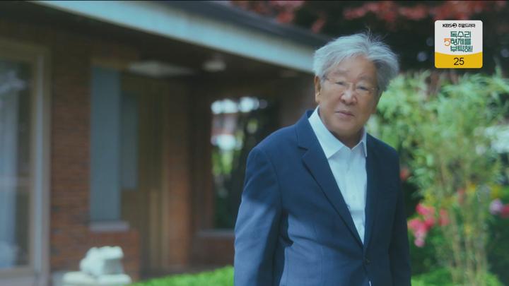 KBS2 독수리 오형제를 부탁해 E41.250621.HDTV.H264.720P-KCYC 비디오 썸네일 이미지