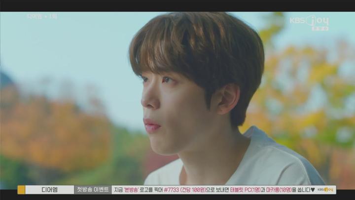 디어엠.E01.250414.720p.WANNA 비디오 썸네일 이미지