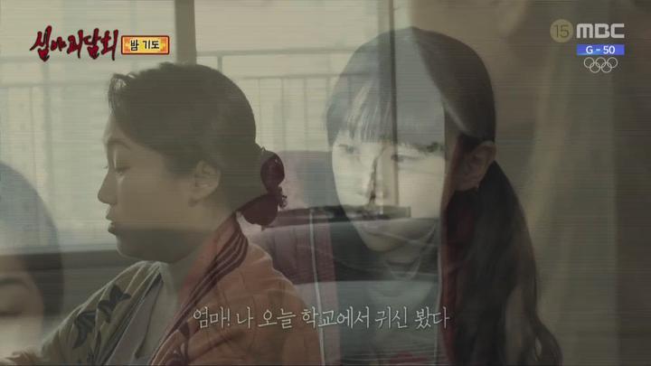 심야괴담회 시즌1.E38.211216.1080p.WANNA 비디오 썸네일 이미지