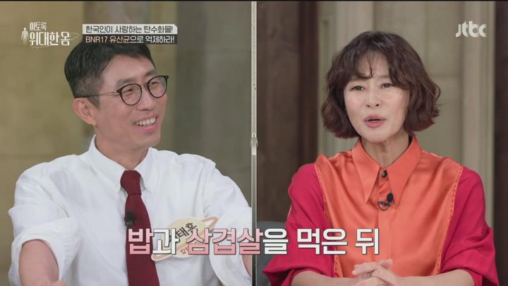 이토록 위대한 몸.E05.250712.1080p.H264-F1RST 비디오 썸네일 이미지