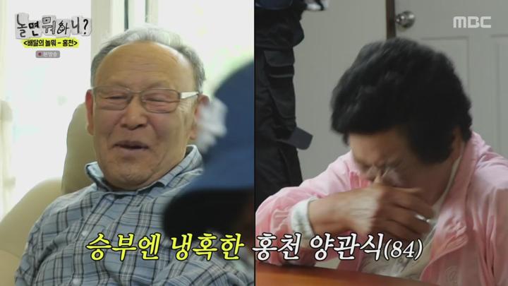 놀면 뭐하니.E278(배달의 놀뭐 - 홍천 편).250503.720p.avi 비디오 썸네일 이미지