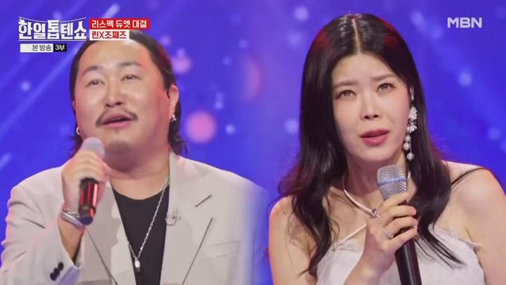 한일톱텐쇼.E53.250617.1080p.KANNA 비디오 썸네일 이미지
