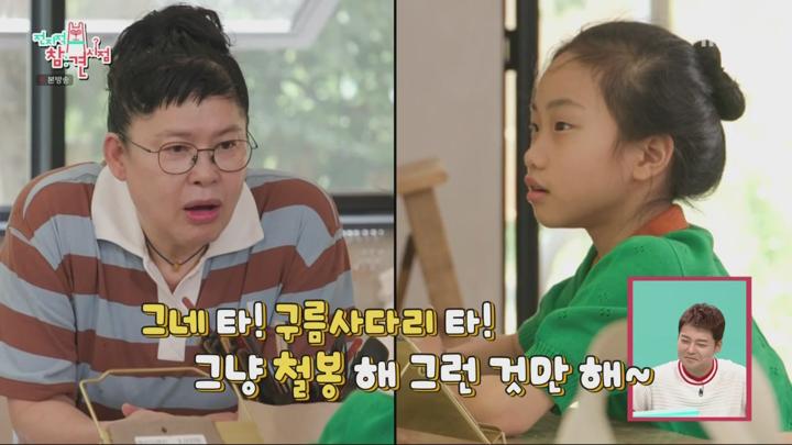 전지적 참견 시점.E306.240629.720p-NEXT 비디오 썸네일 이미지