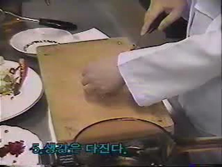 중식조리사_마파더후 비디오 썸네일 이미지