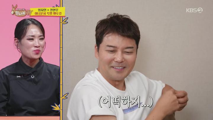 사장님 귀는 당나귀 귀.E285.241215.1080p.H264-F1RST 비디오 썸네일 이미지