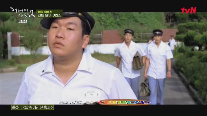 어쩌다 사장2.E07.220407.720p.WANNA 비디오 썸네일 이미지