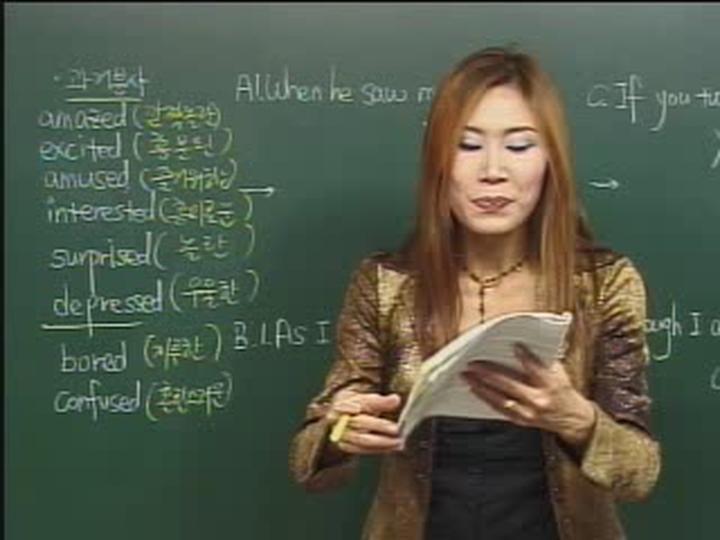 맨투맨 기본영어_02강 (분사) 비디오 썸네일 이미지
