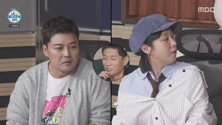 나 혼자 산다.E569.241101.450p-NEXT 비디오 썸네일 이미지