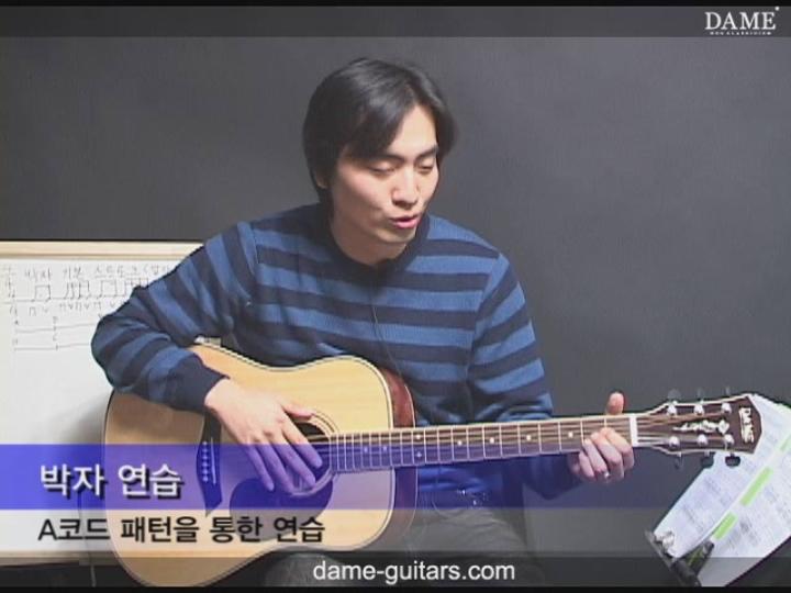 통기타 레슨_.05 비디오 썸네일 이미지