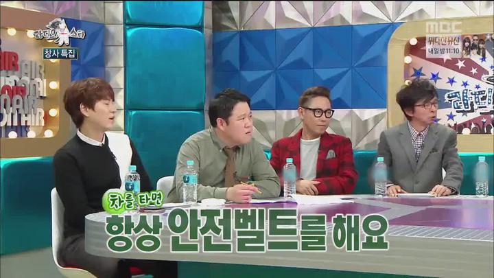 라디오스타.E456.151202.720p-WITH (황석정, 김연우, 김영철, 박슬기, 김민재) 비디오 썸네일 이미지