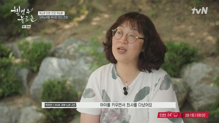 웰컴투 불로촌.E67.250628.1080p.H264-F1RST 비디오 썸네일 이미지