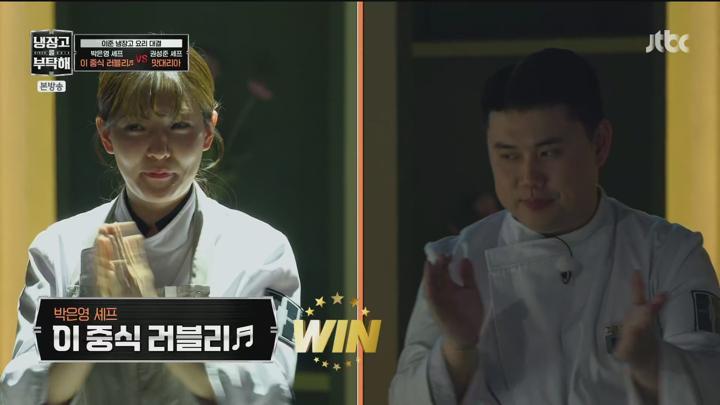 냉장고를 부탁해 since 2014.E28.250629.1080p.H265-F1RST 비디오 썸네일 이미지