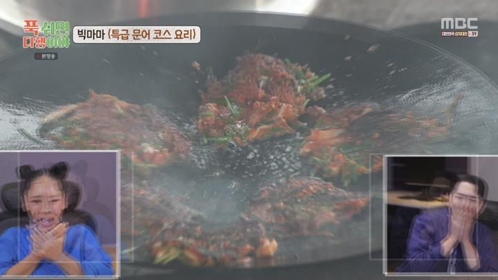 [원본] 푹쉬면 다행이야.E23.241014.이대호.이대은.유희관.더스틴니퍼트.이혜정.1080i.HDTV [초고화질 tp ts] 비디오 썸네일 이미지