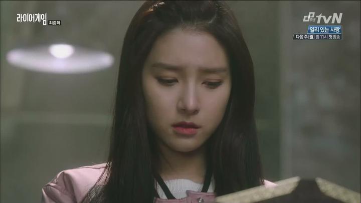 [tvN] 라이어게임.E12.141125.HDTV.H264.720p-iPOP 비디오 썸네일 이미지