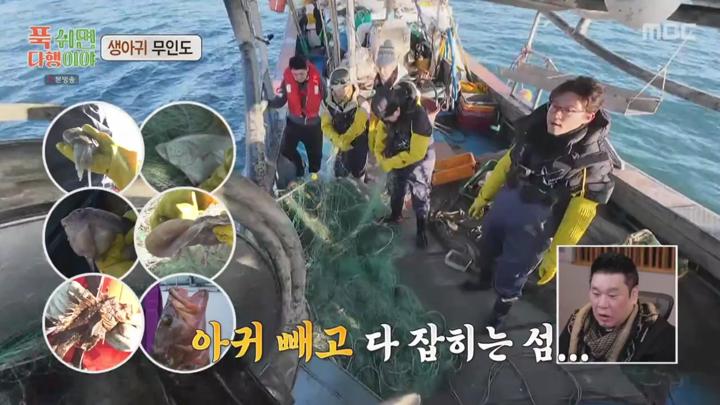 푹 쉬면 다행이야.E38.250303.720p.avi 비디오 썸네일 이미지