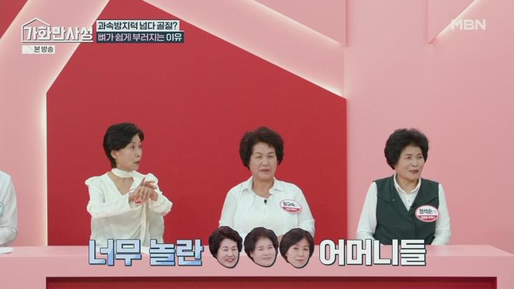 가화만사성.E06.250624.1080p.H264-F1RST 비디오 썸네일 이미지