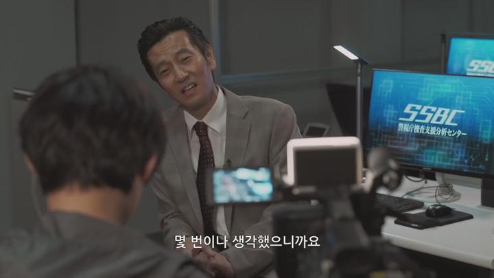 [최신일드] 특수 9 파이널 시즌 10화 완결 비디오 썸네일 이미지