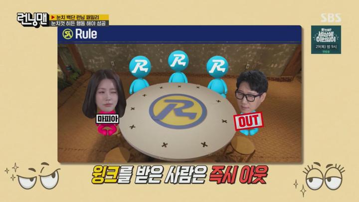 런닝맨.E753.250525.720p-NEXT 비디오 썸네일 이미지