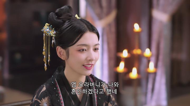[중드]행운의 신부[부상취료개금리신낭 6화] 비디오 썸네일 이미지