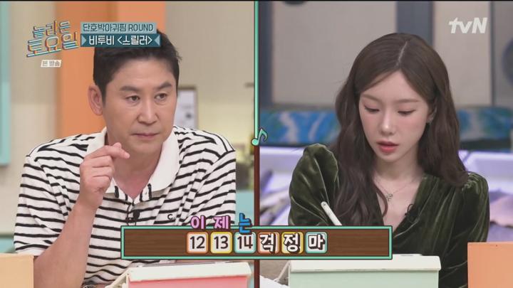 놀라운 토요일.E329.240824.1080p 비디오 썸네일 이미지