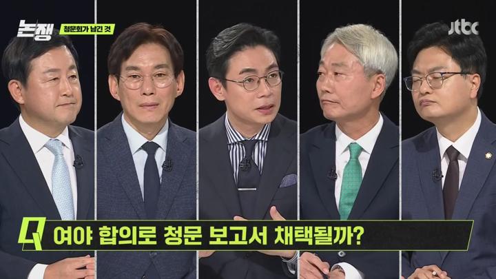논 쟁.E15.250627.720p-NEXT 비디오 썸네일 이미지