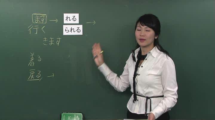 일어문법_문형편.17 비디오 썸네일 이미지