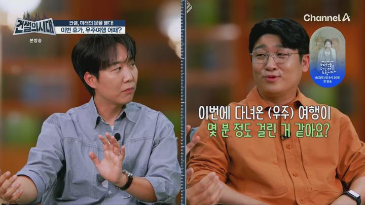 건썰의 시대.E04.250719.1080p.H265-F1RST 비디오 썸네일 이미지