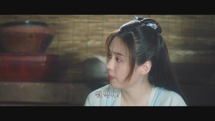 [중드]고장 로맨스[군자여옥 11화] 비디오 썸네일 이미지