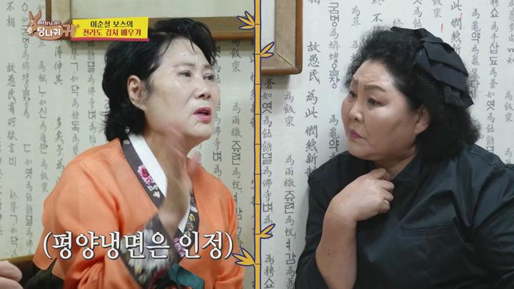 사장님 귀는 당나귀 귀 E286 20241222 1080P-KING 비디오 썸네일 이미지