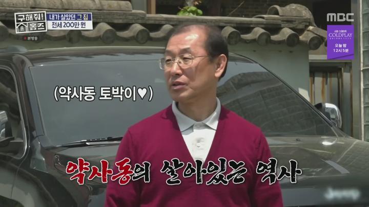 구해줘 홈즈.E304.250626.1080p.H264-F1RST 비디오 썸네일 이미지