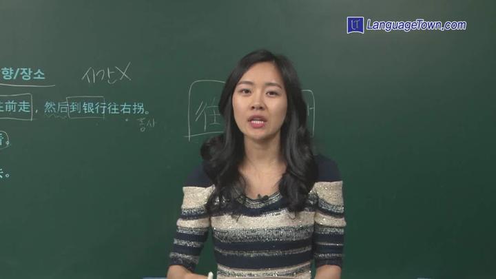 중국어 어법(초급)_10강 비디오 썸네일 이미지