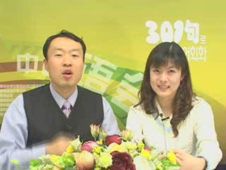 중국어 단어해부_60강 비디오 썸네일 이미지