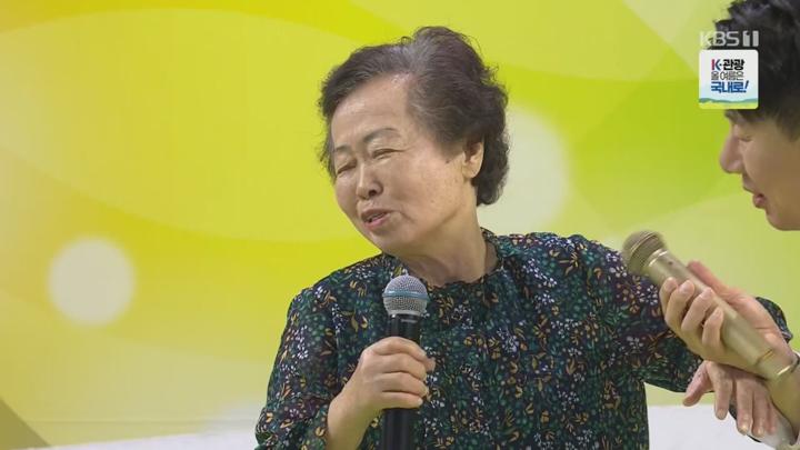 전국노래자랑.E2124.250713.720p.H264-F1RST 비디오 썸네일 이미지