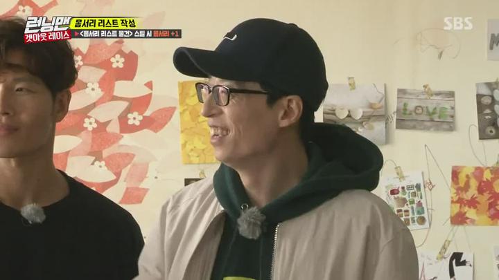 런닝맨.E528.패밀리 패키지 프로젝트 3탄 스틸 하우스.180415.720p-NEXT 비디오 썸네일 이미지