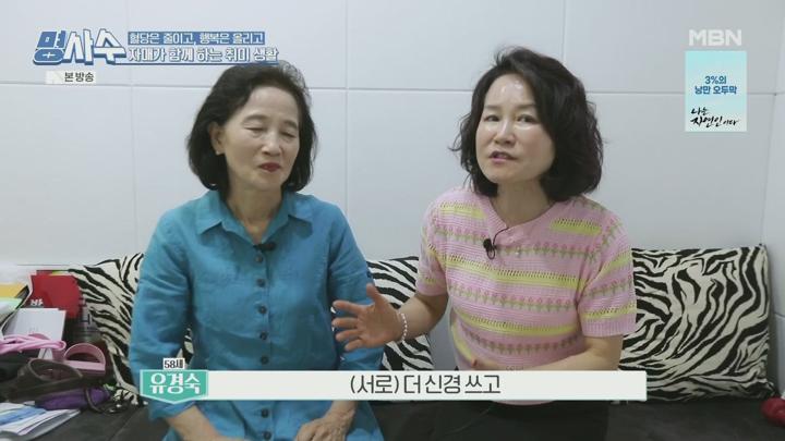 명을 사수하는 사람들 명사수.E120.250618.1080p.H264-F1RST 비디오 썸네일 이미지