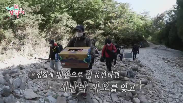 전지적 참견 시점.E140.210213.1080p-NEXT 비디오 썸네일 이미지