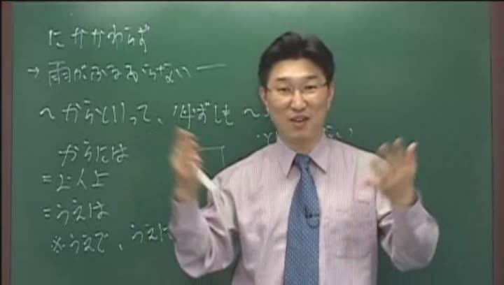 일본어 능력시험 1급 한권으로 끝내기 p05 비디오 썸네일 이미지