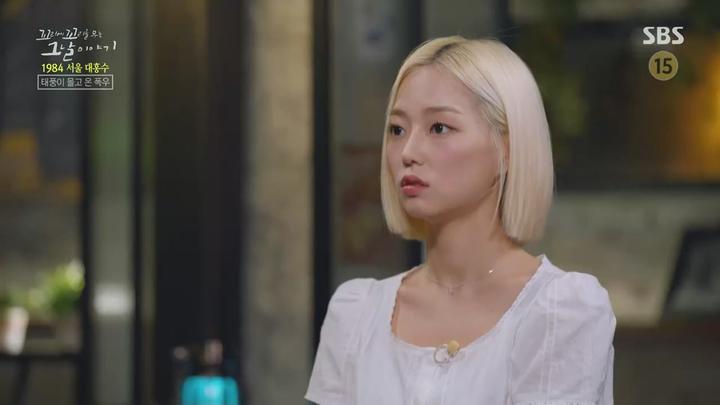 꼬리에 꼬리를 무는 그날 이야기.E97.231012.720p.WANNA 비디오 썸네일 이미지