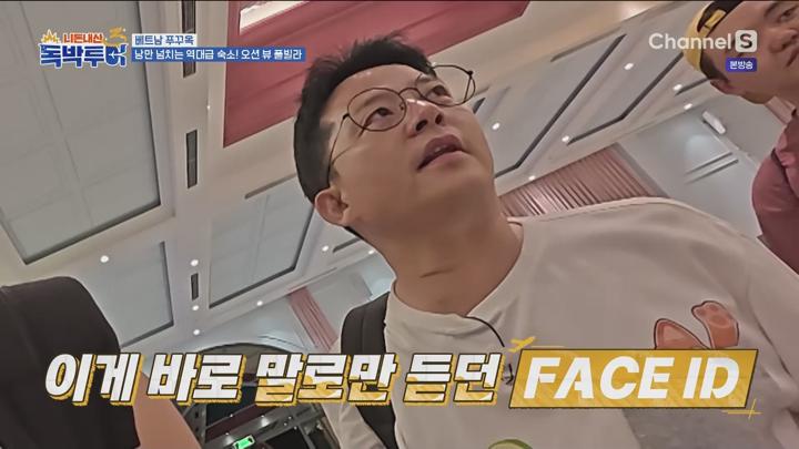 니돈내산 독박투어3.E32.250405.1080p.WANNA 비디오 썸네일 이미지