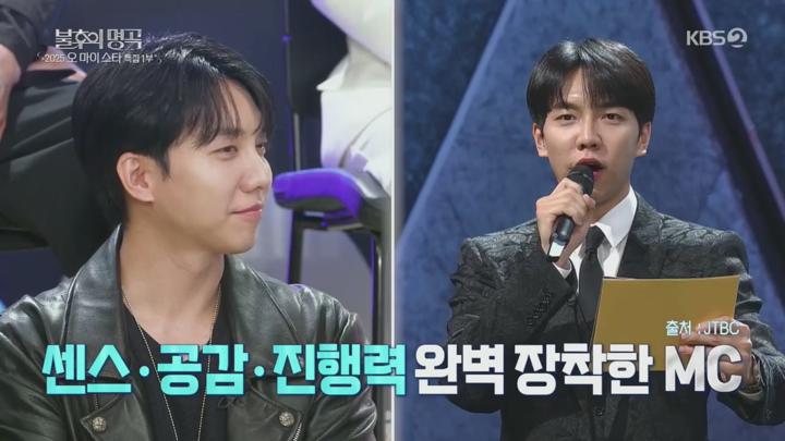불후의 명곡.E706.250517.720p.H264-F1RST 비디오 썸네일 이미지