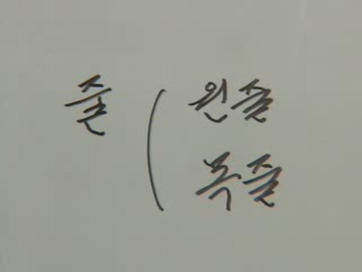 낚시 초보 탈피 07. 채비변화 비디오 썸네일 이미지