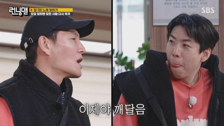 런닝맨.E697.240324.1080p-NEXT 비디오 썸네일 이미지