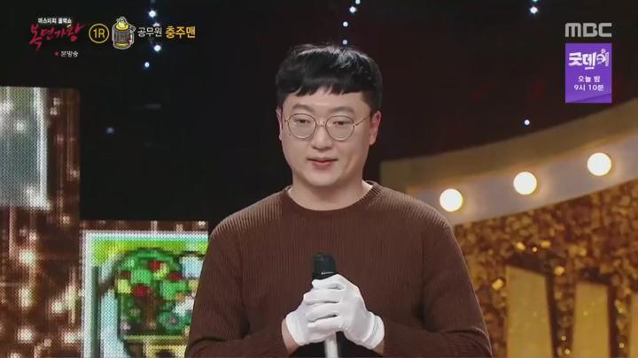 복면가왕.E482.250216.720p.KANNA 비디오 썸네일 이미지