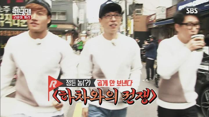 런닝맨.E324.161106.1080p-NEXT 비디오 썸네일 이미지